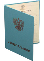 Сертификация остеопатов и остеопрактов